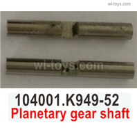 Wltoys 104072 Parts Planetary gear shaft-K949-52.Total 2pcs.